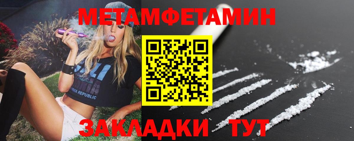 Amphetamine 97%  АМФ  Подольск  Вход с VPN  Амфетамин 
