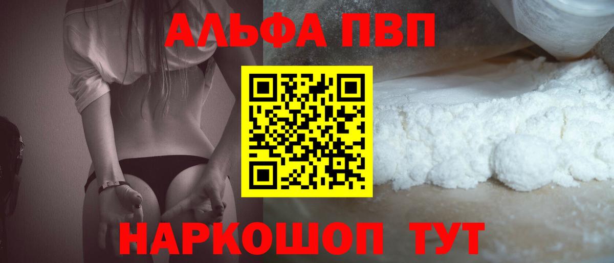 APVP СК Подольск