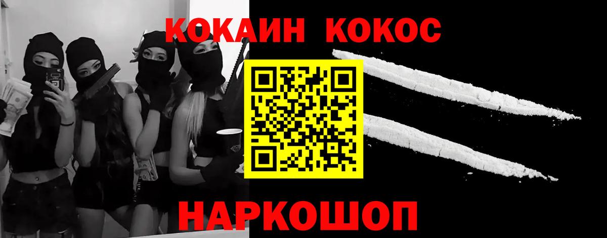 КОКАИН Перу  Вход с VPN  Подольск  КОКАИН Перу 