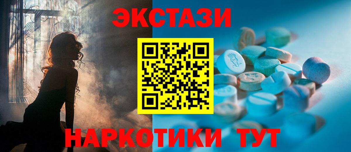 Экстази louis Vuitton  Ecstasy mix  Ecstasy  Подольск  Вход с VPN 