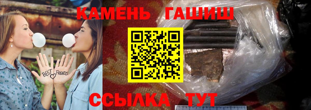 ГАШ Ice-O-Lator  ГАШ индика сатива  Подольск  Вход с VPN 