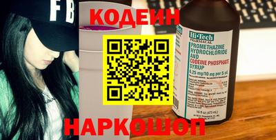 тгк Будённовск