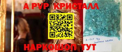 тгк Будённовск