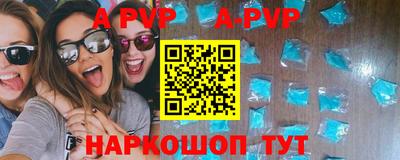 тгк Будённовск