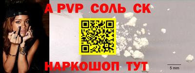 тгк Будённовск