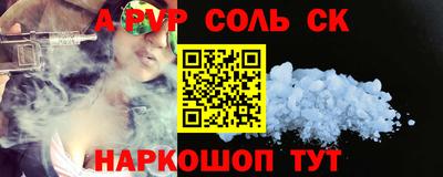 тгк Будённовск