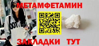 амф Бузулук