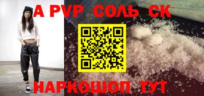 тгк Будённовск