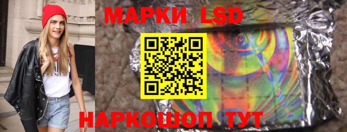 ЛСД экстази ecstasy  Вход с VPN  LSD-25 экстази  Подольск 