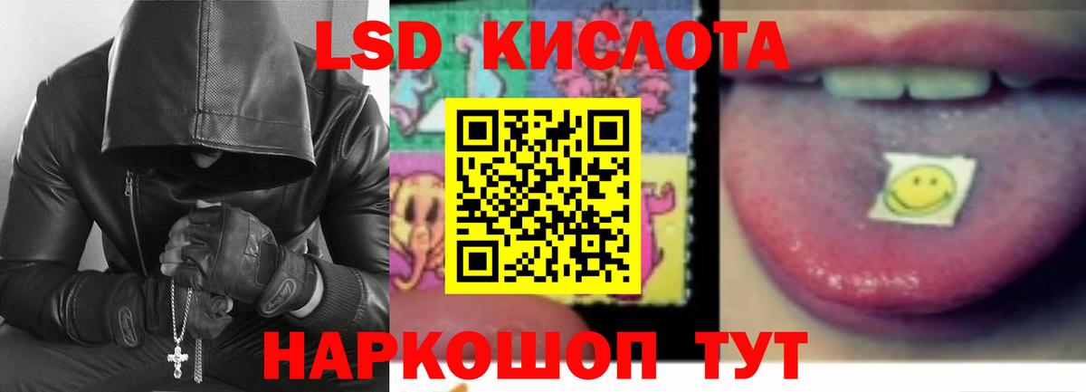 Лсд 25 экстази ecstasy Подольск