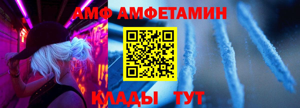 Подольск  МЕТАМФЕТАМИН кристалл  МЕТАМФЕТАМИН кристалл  МЕТАМФЕТАМИН  Вход с VPN 